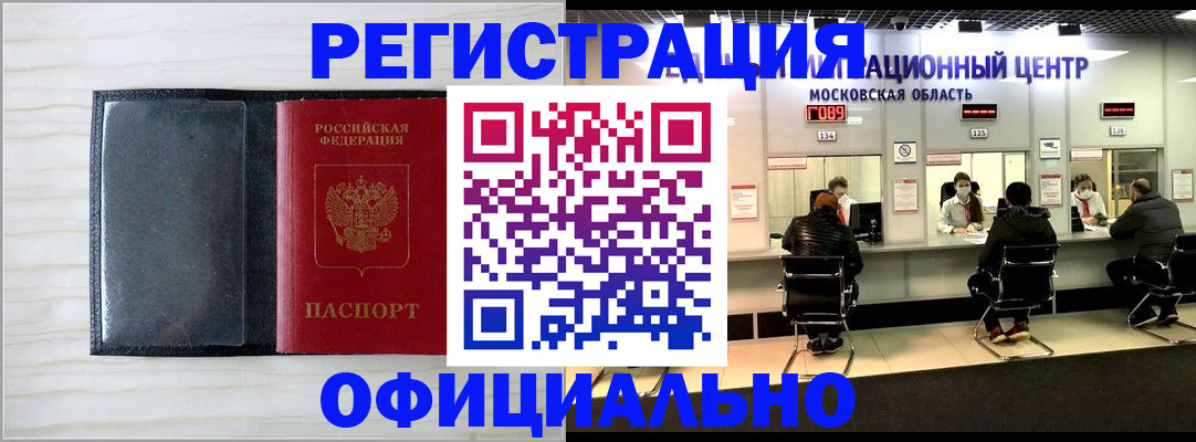 регистрация для дет. сада в Красноярском крае