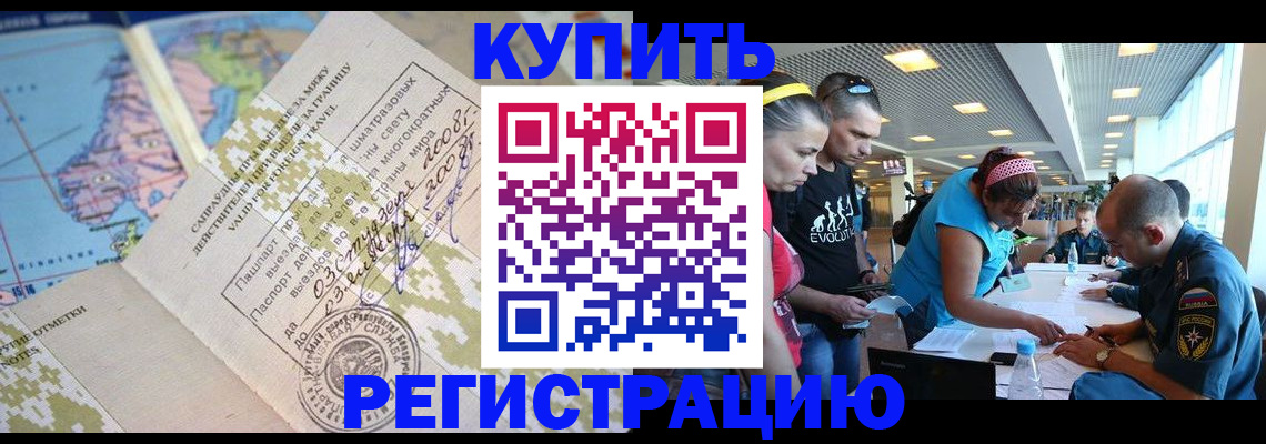 регистрация для дет. сада в Красноярском крае