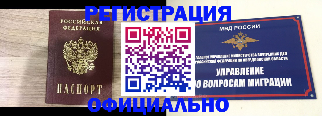 форма 3 в Красноярском крае